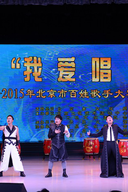 《新北京组合》男声合唱团