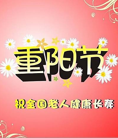【重阳节系列活动】免费开展“万人游园赏菊”15号活动开始报名！